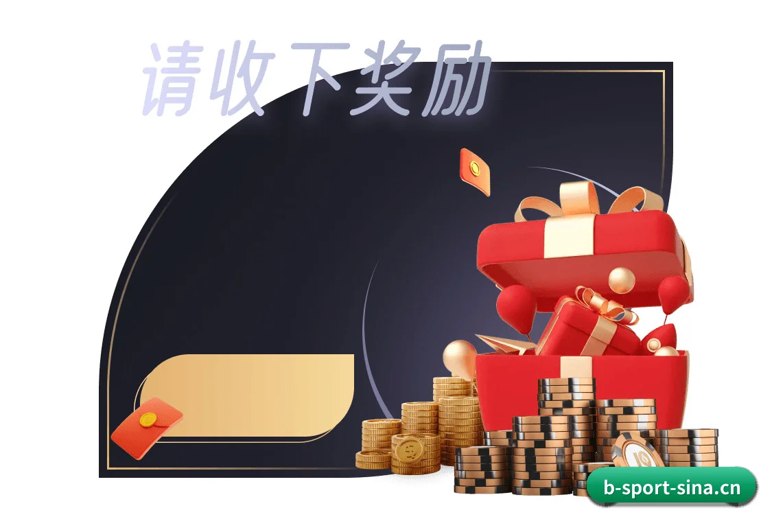 球探级战术智库,现已为您点亮